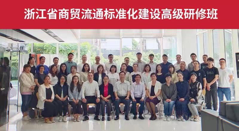 长兴浙北大厦入围第二批浙江省商贸流通标准化良好行为示范企业名单